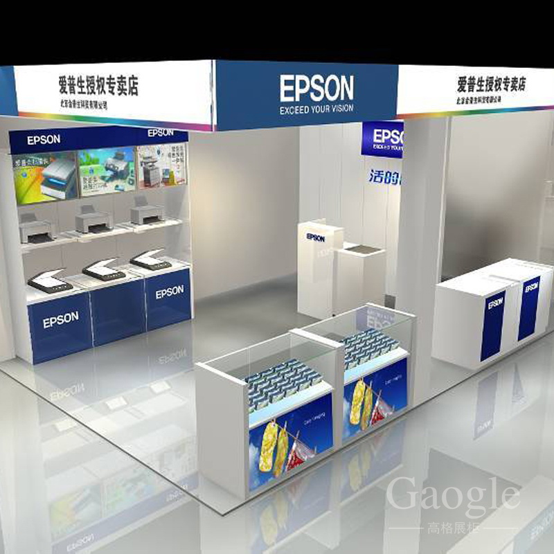 EPSON EPSON printer storefront