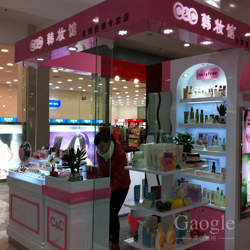 Korean makeup pavilion